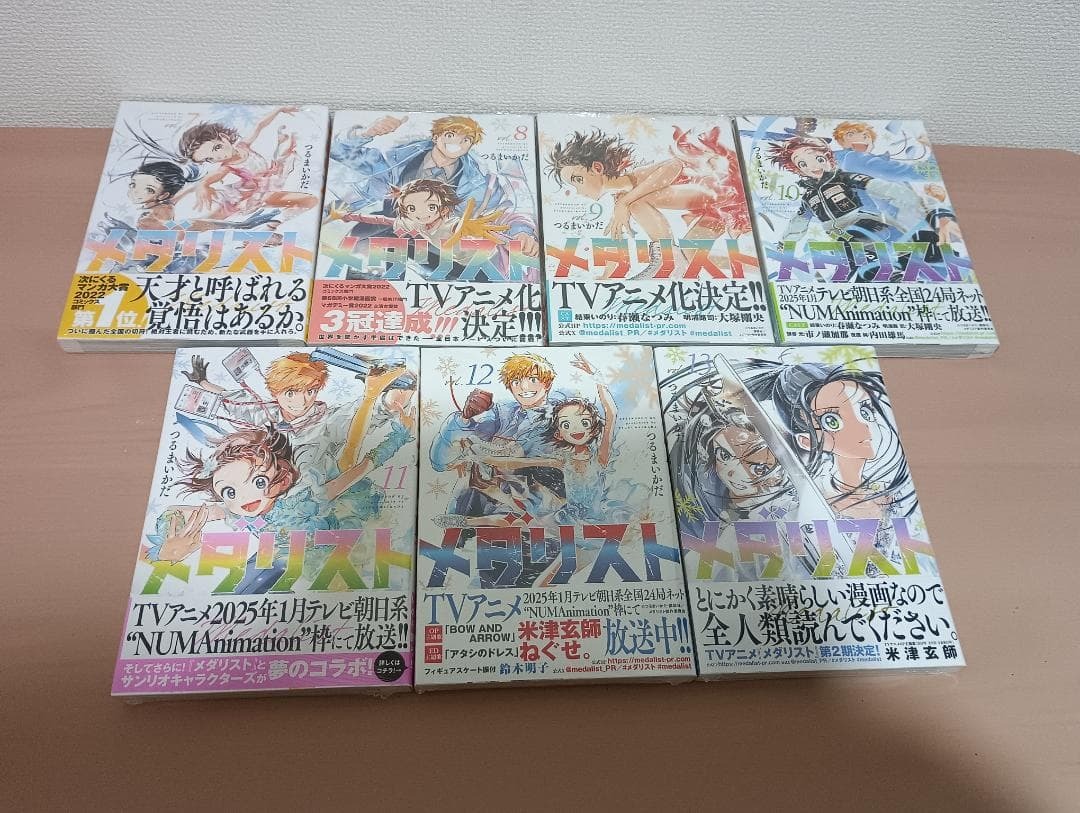 2026年最新】Yahoo!オークション -メダリスト 初版(本、雑誌)の中古品