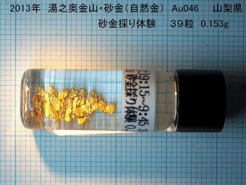 Yahoo!オークション -「土肥金山」(アンティーク、コレクション) の