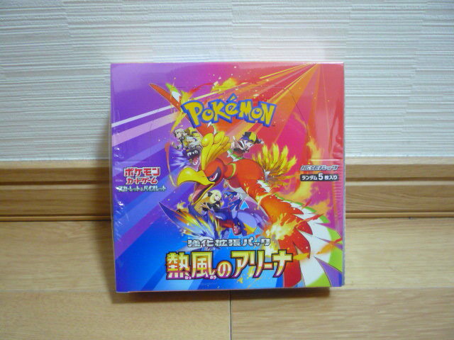 Yahoo!オークション -「熱風のアリーナ box」の落札相場・落札価格