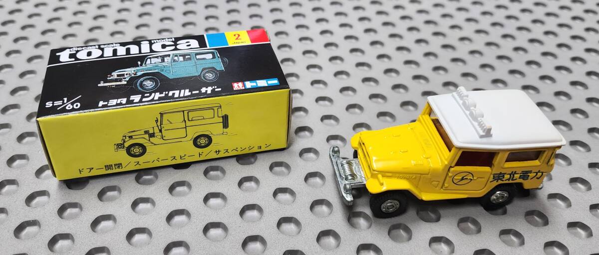 Yahoo!オークション -「東北電力」(ミニカー) の落札相場・落札価格