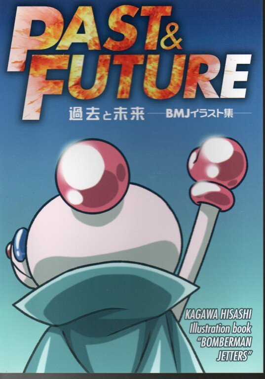 Yahoo!オークション -「新刊」(同人誌) (漫画、コミック)の落札相場