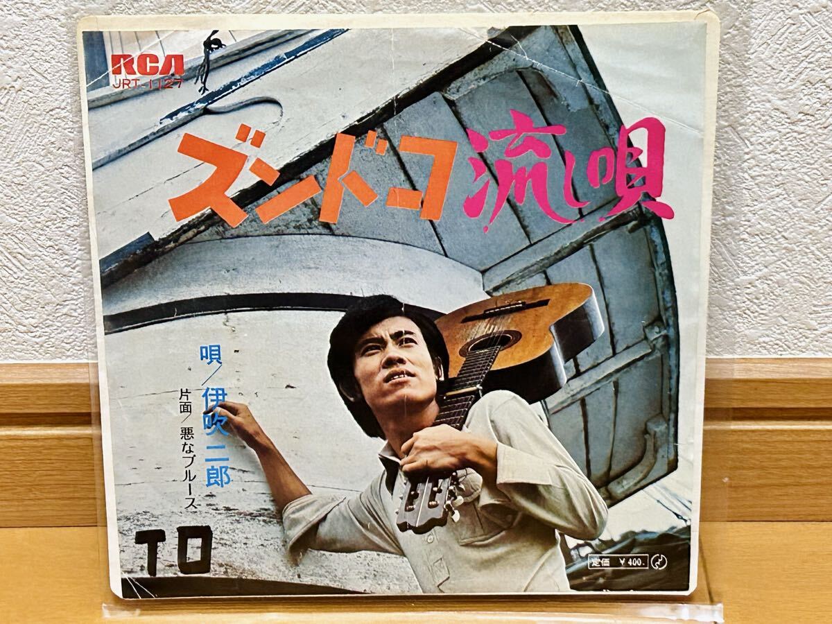 2026年最新】Yahoo!オークション -レアグルーヴ和モノ(音楽)の中古品