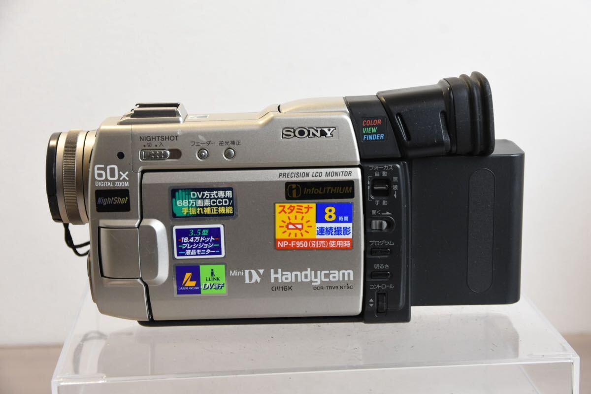 2026年最新】Yahoo!オークション -dcr-trv9の中古品・新品・未使用品一覧