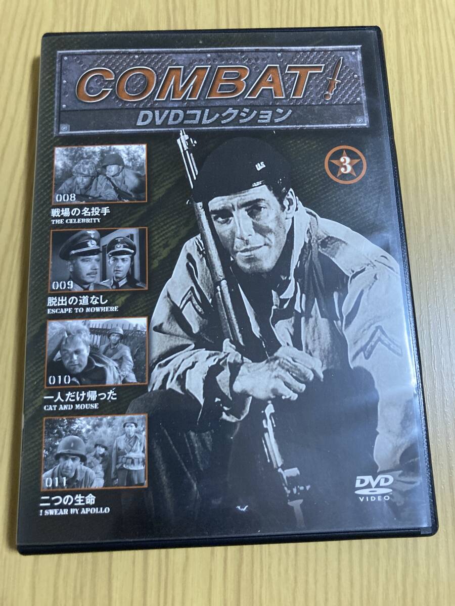 2026年最新】Yahoo!オークション -コンバット dvd コレクションの中古