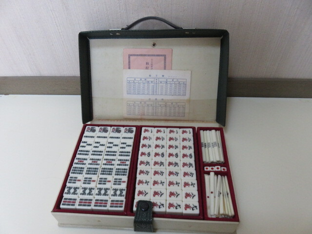 2026年最新】Yahoo!オークション -麻雀 牌 アンティークの中古品・新品