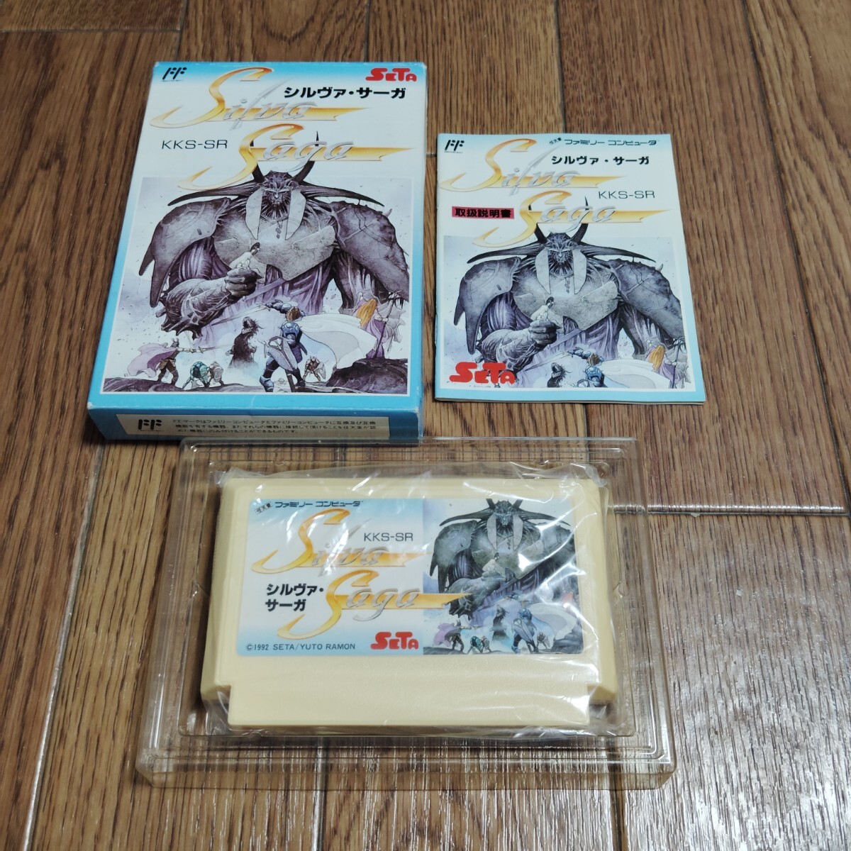 Yahoo!オークション -「シルヴァサーガ」(ファミコン) (テレビゲーム