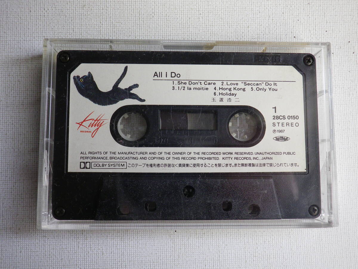 Yahoo!オークション -「玉置浩二」(カセットテープ) の落札相場・落札価格