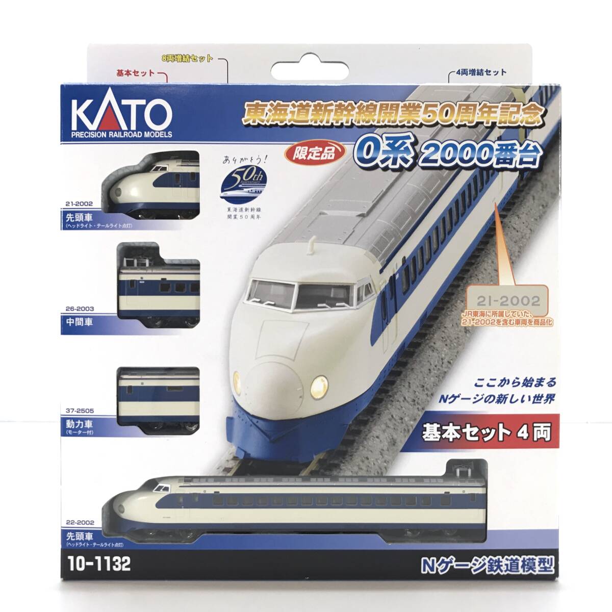 2026年最新】Yahoo!オークション -新幹線0系 katoの中古品・新品・未