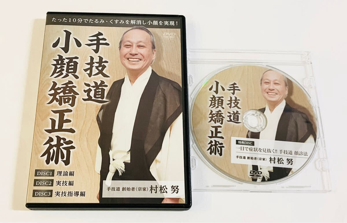 2026年最新】Yahoo!オークション -村松努(本、雑誌)の中古品・新品