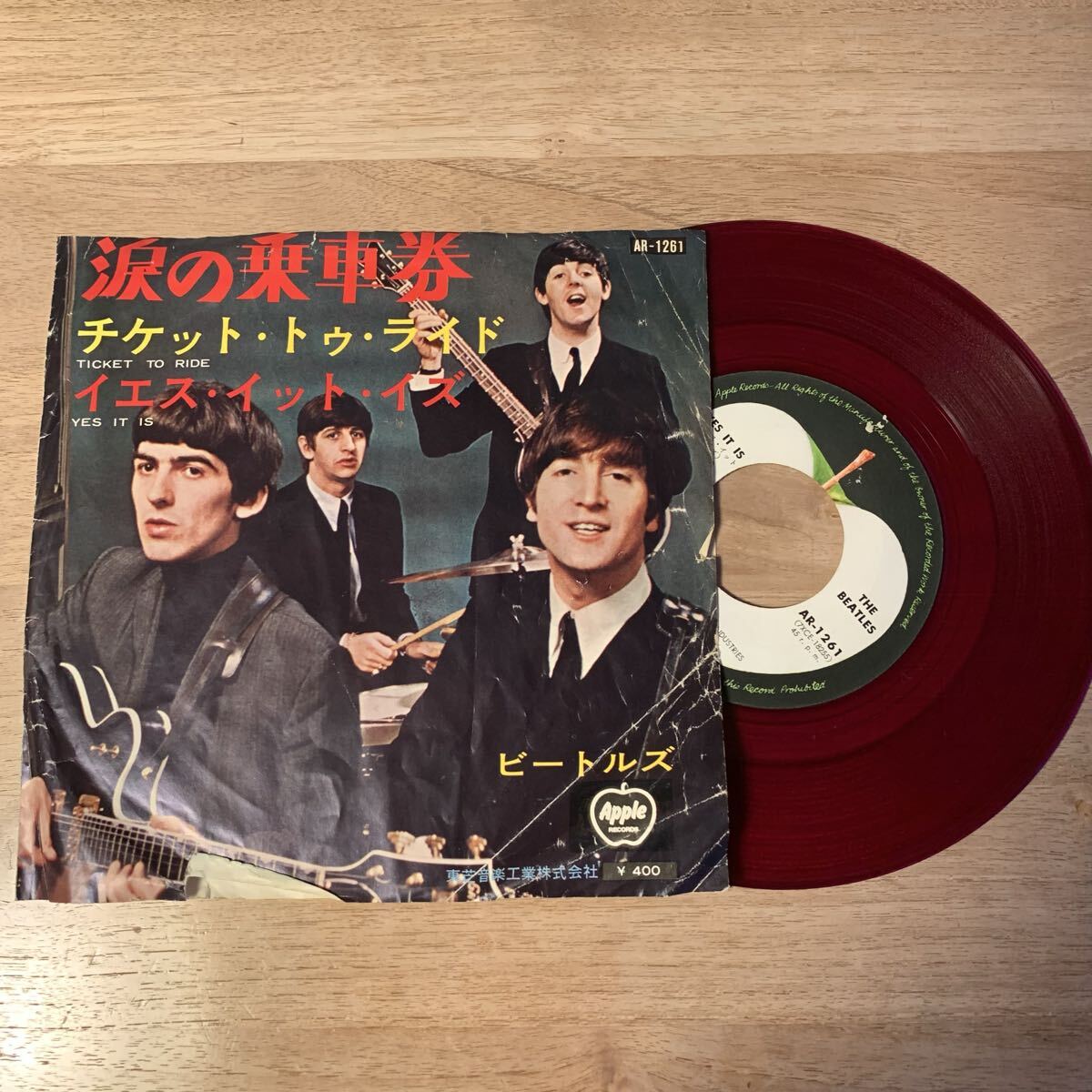 Yahoo!オークション -「ビートルズ 涙の乗車券」(音楽) の落札相場