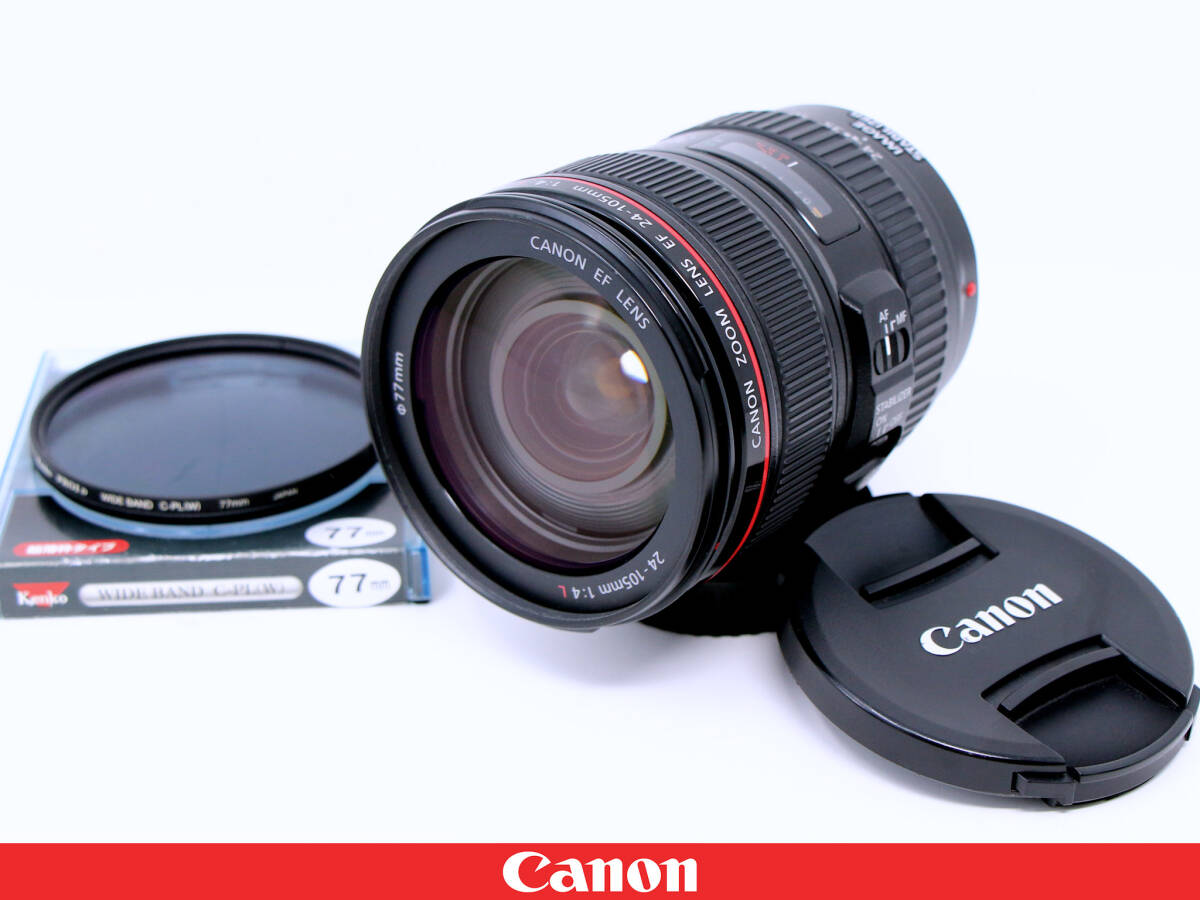 2026年最新】Yahoo!オークション -ef 24-105mm f4l is usmの中古品