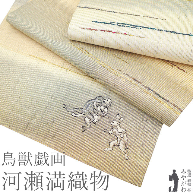 2026年最新】Yahoo!オークション -河瀬満 帯の中古品・新品・未使用品一覧