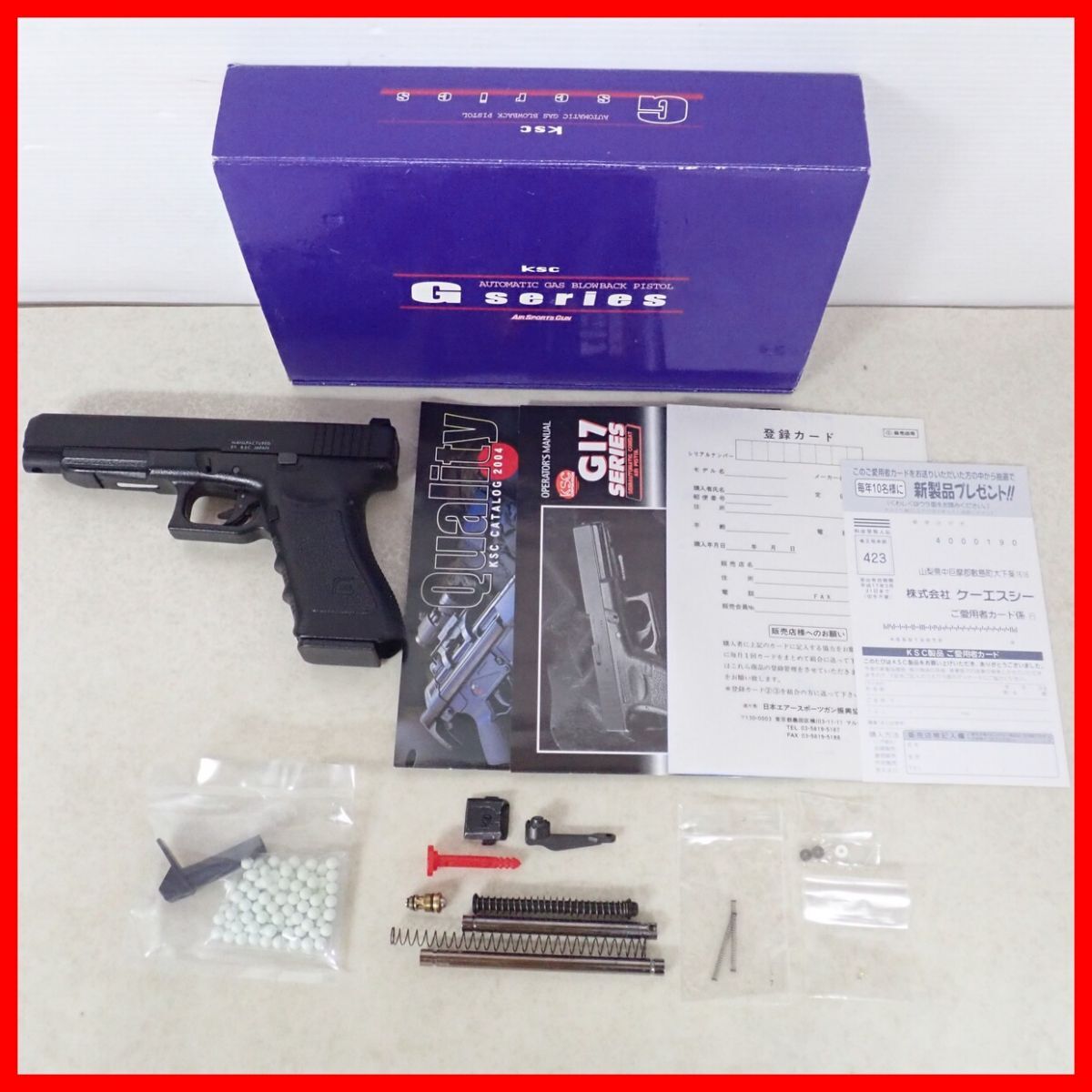 Yahoo!オークション -「ksc g34」の落札相場・落札価格