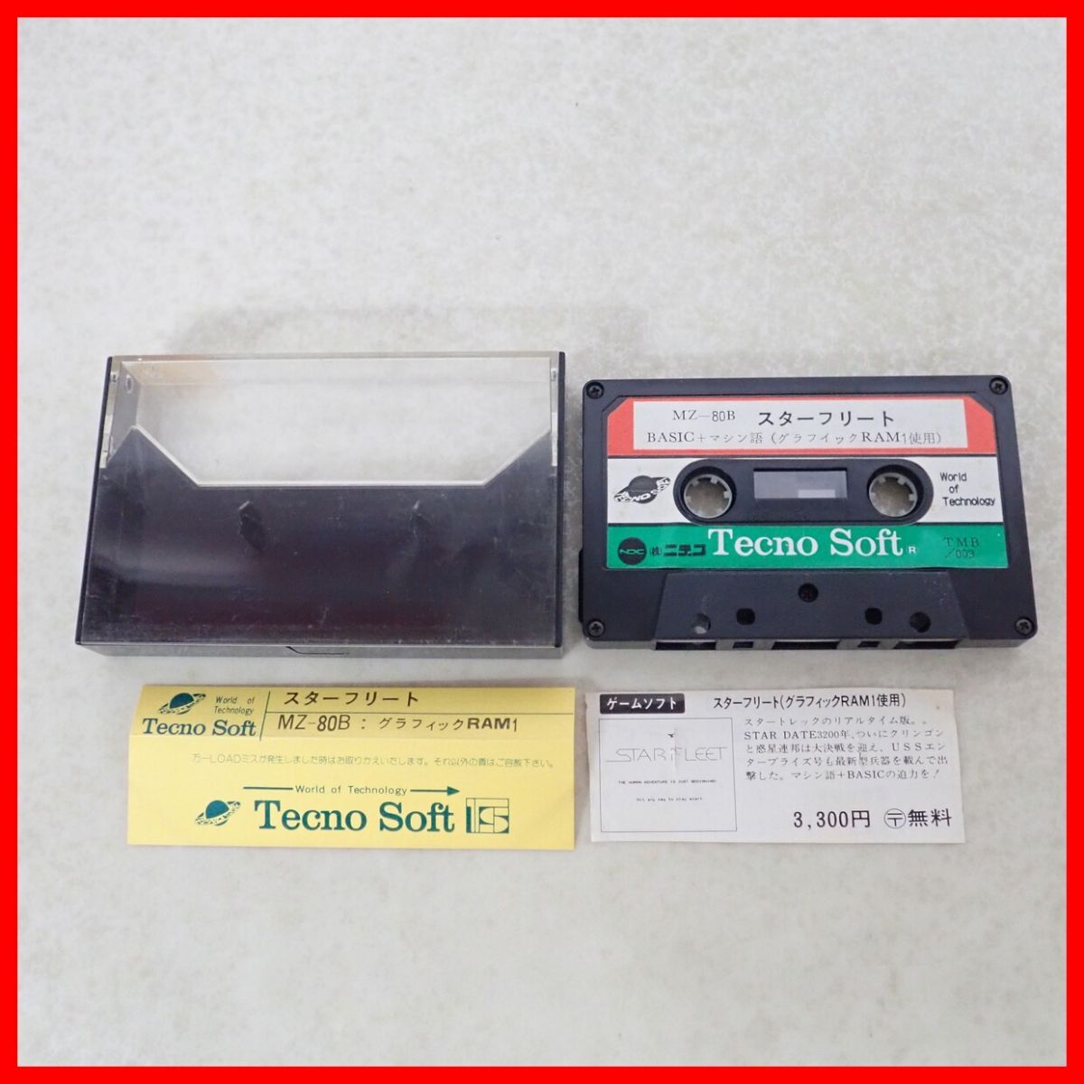 Yahoo!オークション -「mz-80 テープ」の落札相場・落札価格