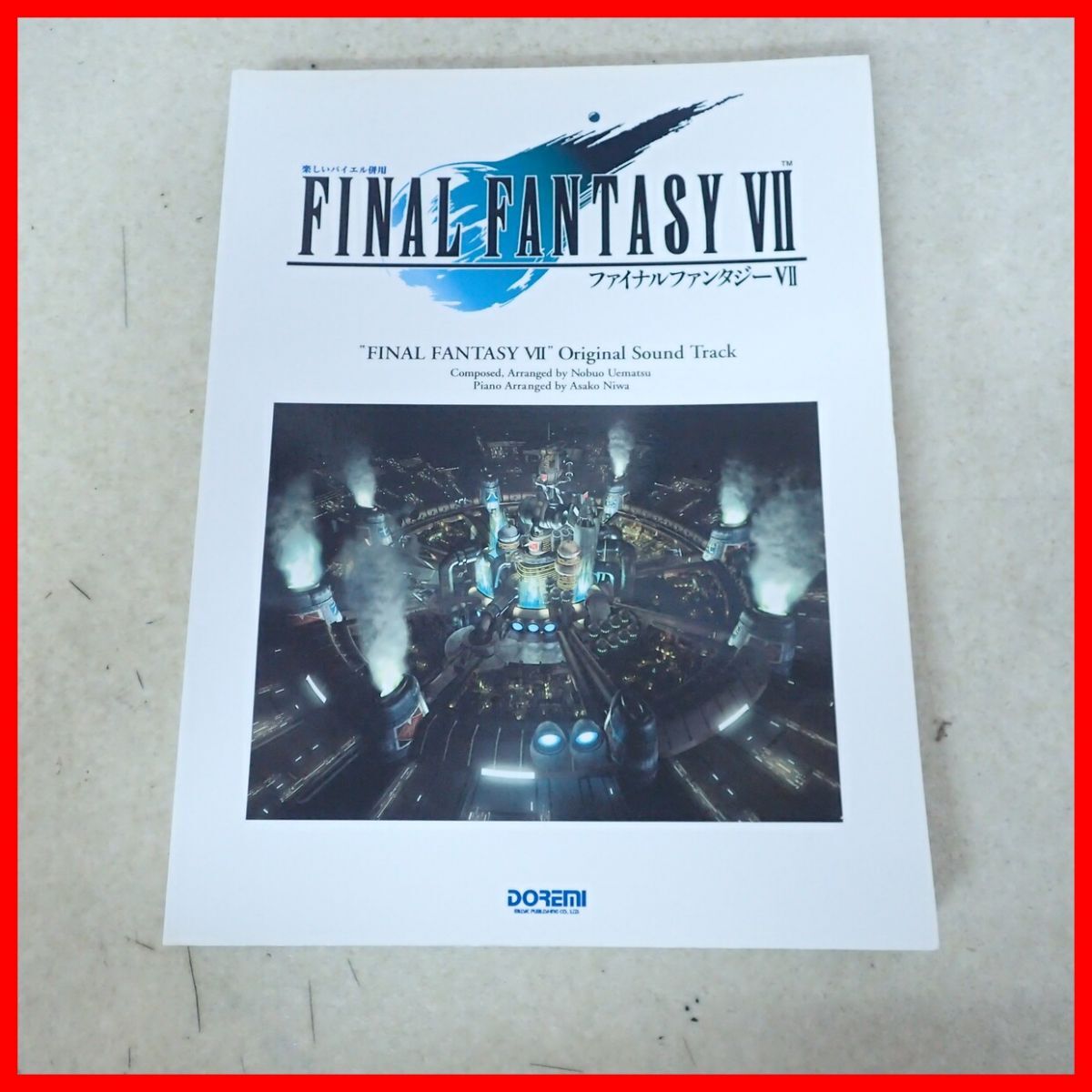 Yahoo!オークション -「楽しいバイエル併用 ファイナルファンタジー7