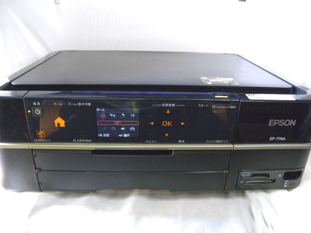 Yahoo!オークション -「epson ep-774a」の落札相場・落札価格
