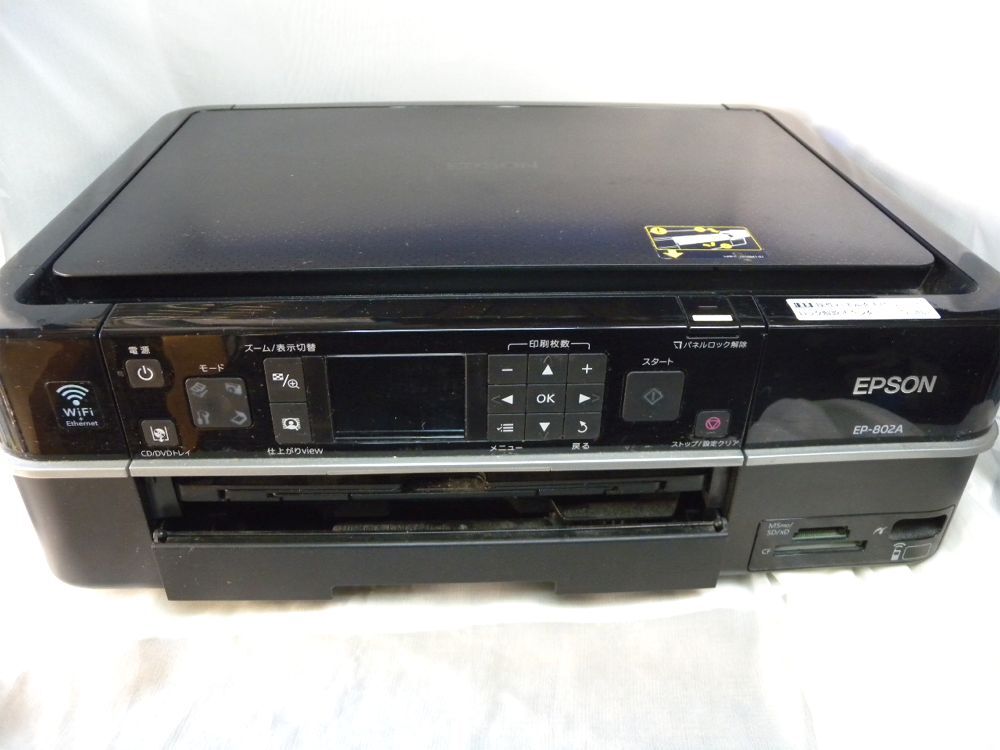 Yahoo!オークション -「ep-802a ジャンク」の落札相場・落札価格