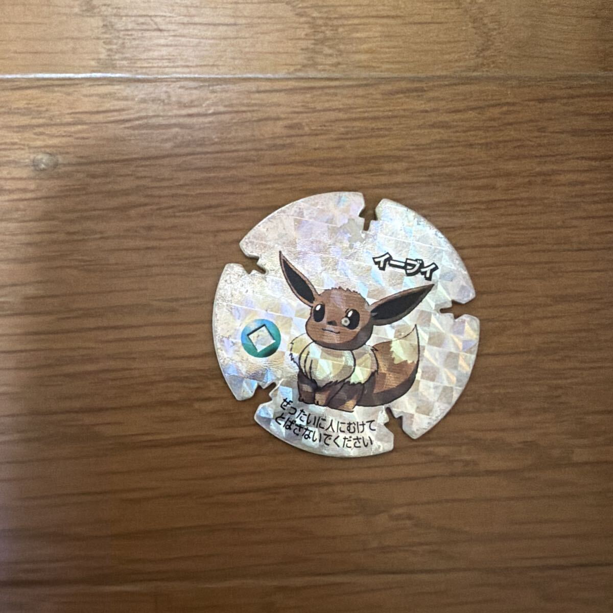 Yahoo!オークション -「ハイパーボールチップ」の落札相場・落札価格