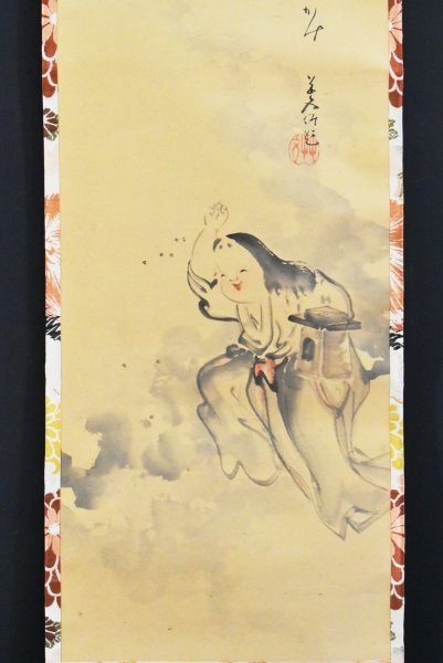 Yahoo!オークション -「(久保田」(ホビー、カルチャー) の落札相場