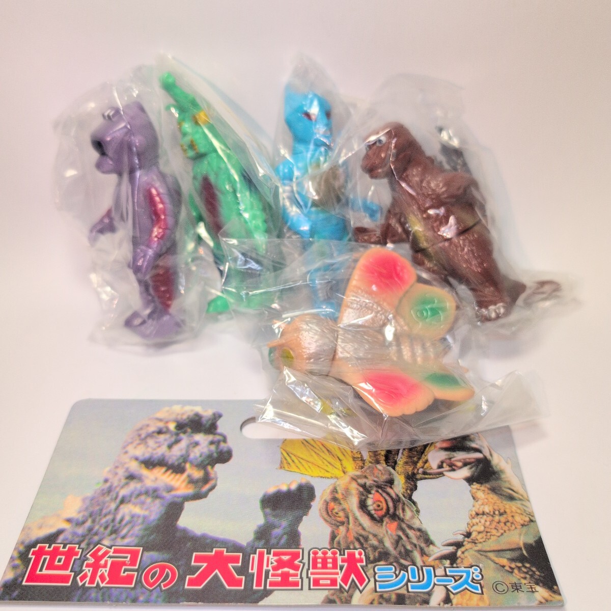 Yahoo!オークション -「マーミット メガロ」の落札相場・落札価格