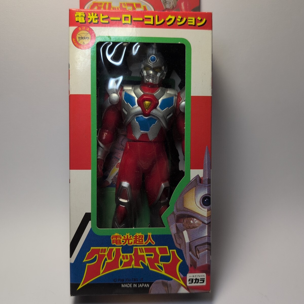 Yahoo!オークション -「タカラ グリッドマン」の落札相場・落札価格