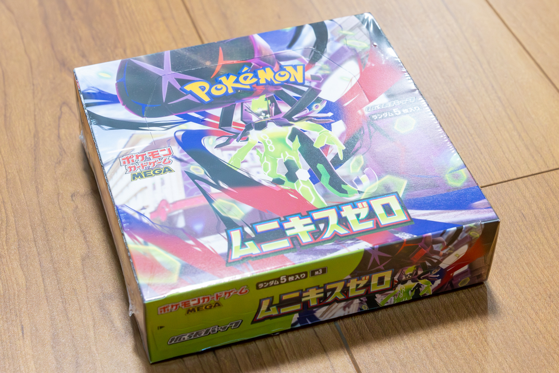 Yahoo!オークション -「ポケモン カード 当選」の落札相場・落札価格