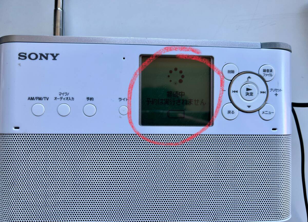 Yahoo!オークション -「icz-r260tv」の落札相場・落札価格