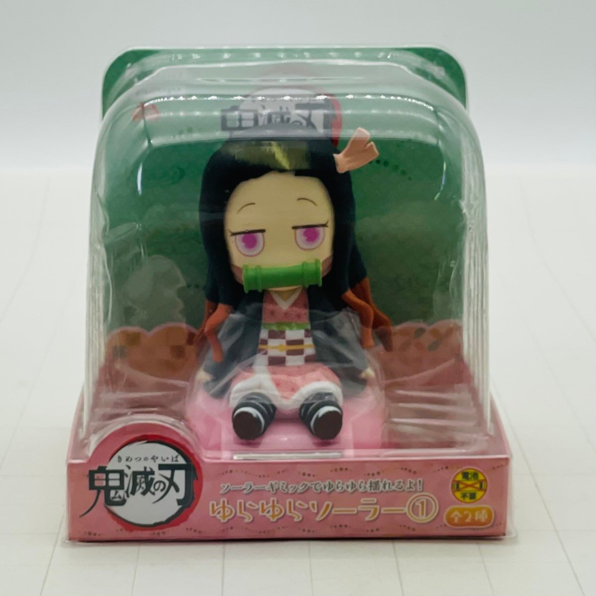 Yahoo!オークション -「ゆらゆらソーラー」の落札相場・落札価格