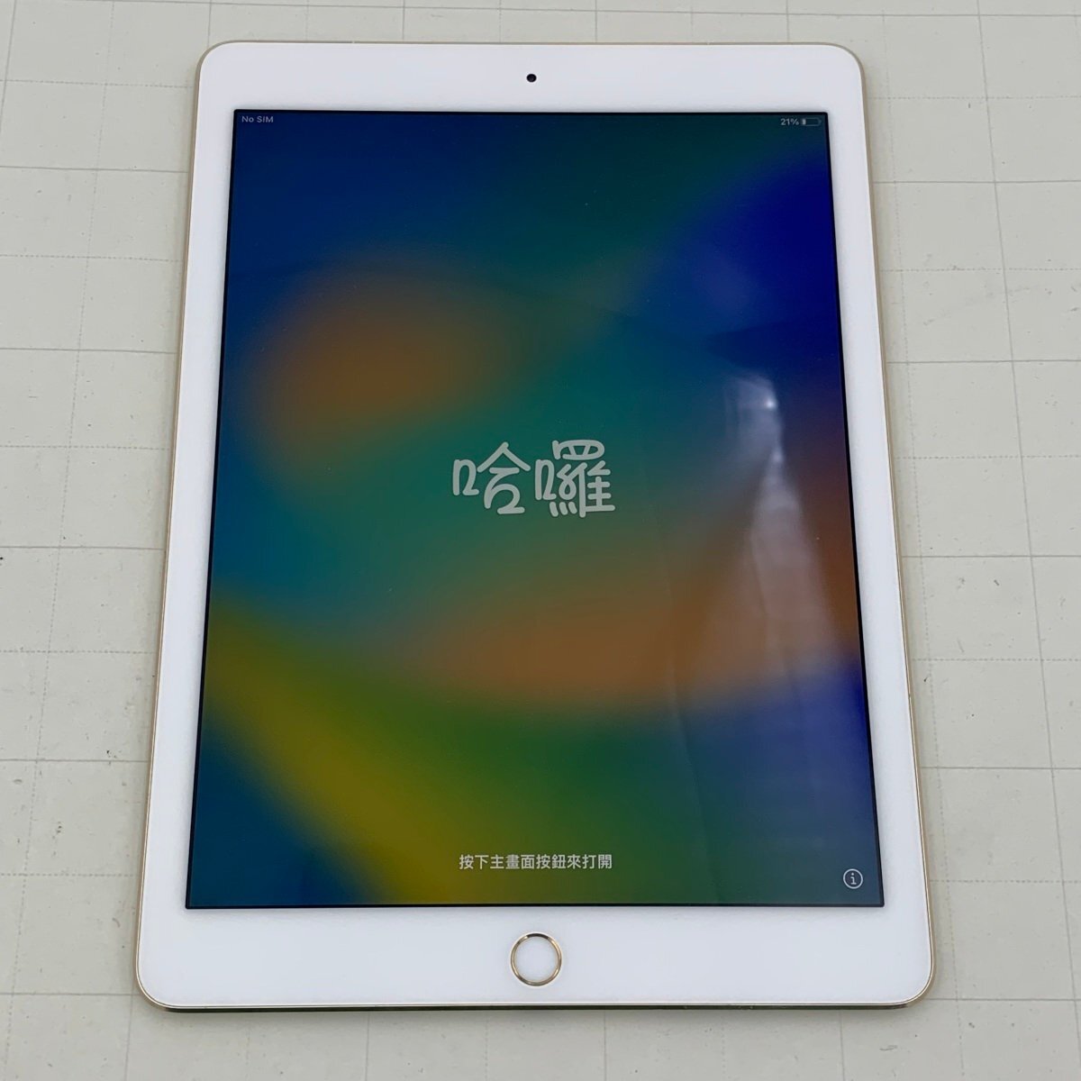 Yahoo!オークション -「ipad pro 9.7 ジャンク」の落札相場・落札価格