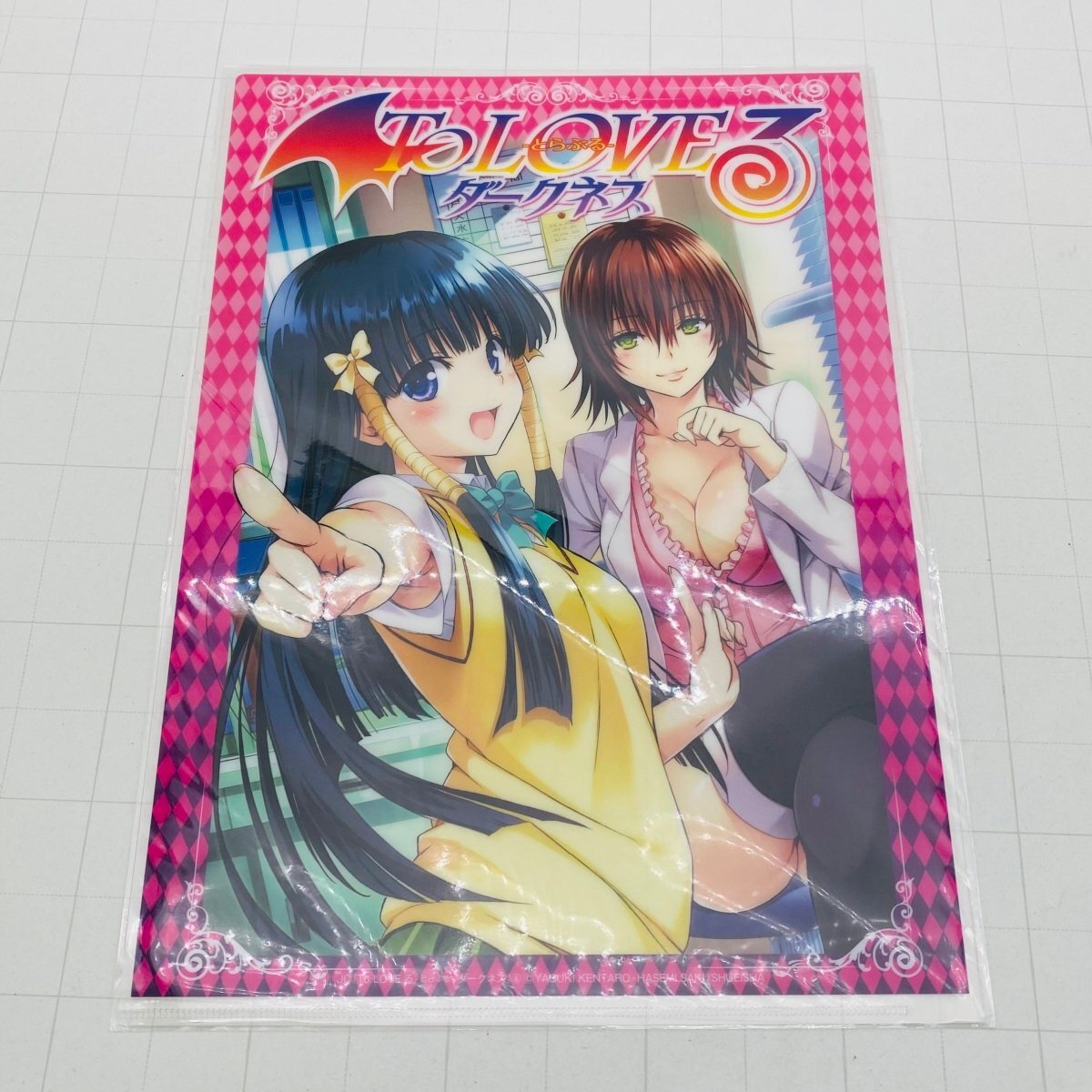 2026年最新】Yahoo!オークション -toloveる クリアファイルの中古品