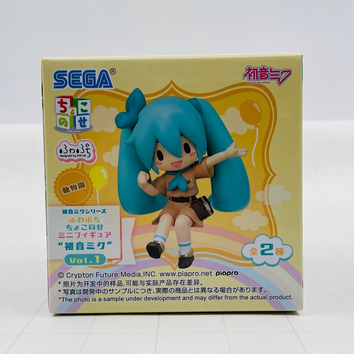 Yahoo!オークション -「初音ミク ふわぷち」の落札相場・落札価格