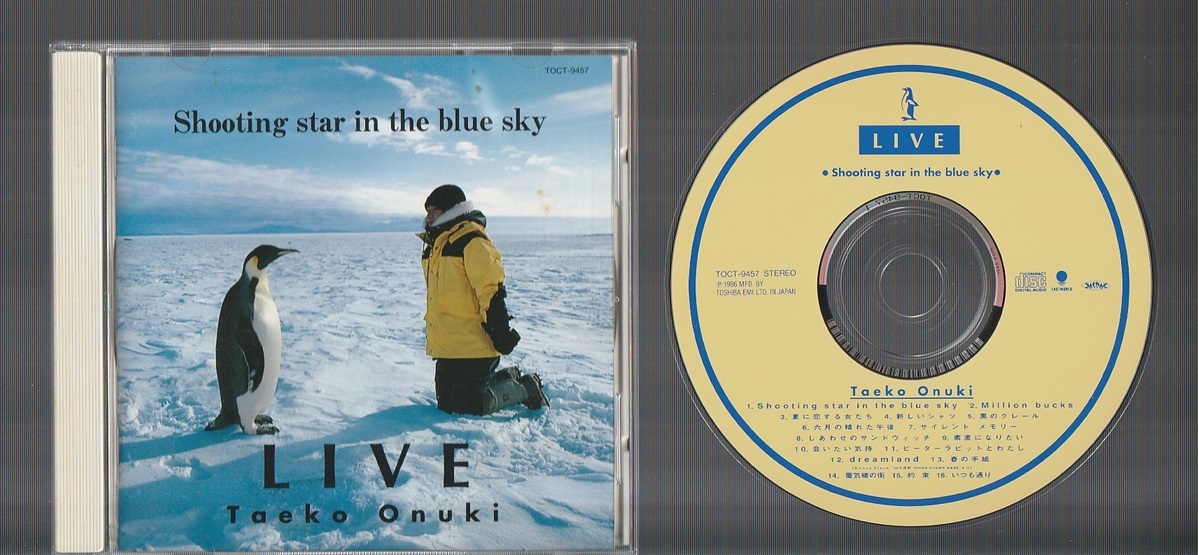 Yahoo!オークション -「live'93」(CD) の落札相場・落札価格