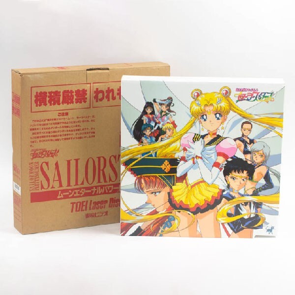 Yahoo!オークション -「セーラームーンセーラースターズ」(レーザー