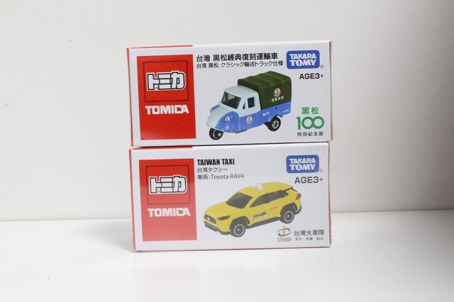2026年最新】Yahoo!オークション -台湾限定 トミカの中古品・新品・未