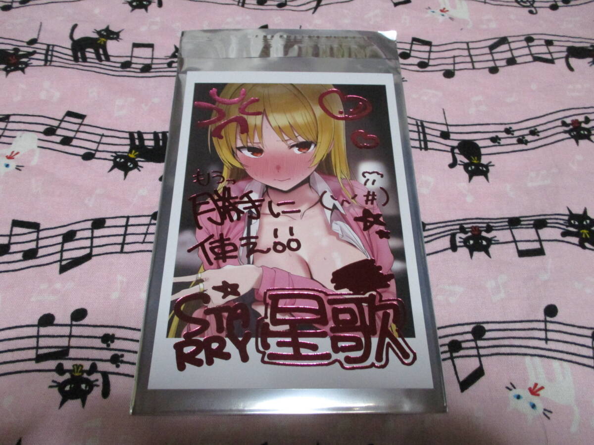 Yahoo!オークション - C105 ろうか フルセット 新刊セット タペストリ