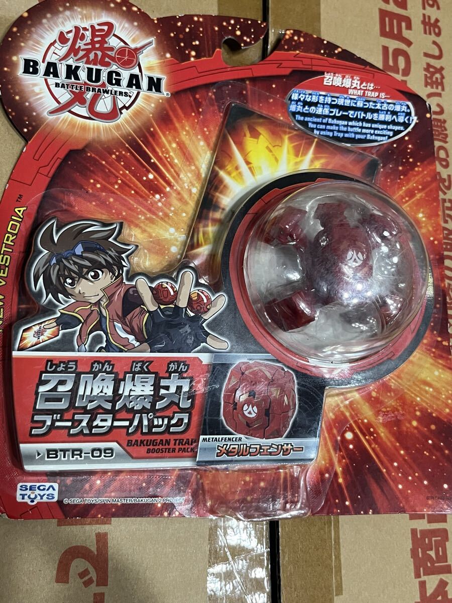 2026年最新】Yahoo!オークション -爆丸ブースターパックの中古品・新品