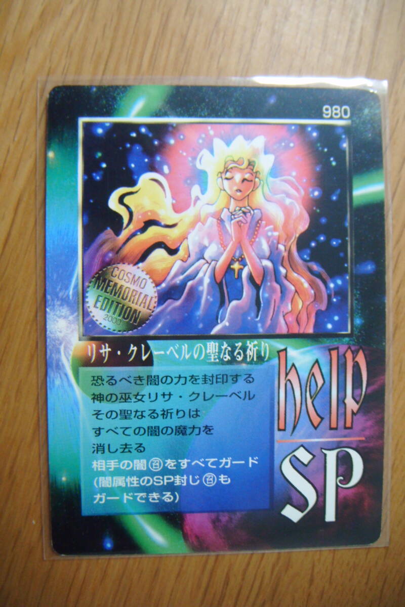 2026年最新】Yahoo!オークション -ミラクルオブザゾーンの中古品・新品