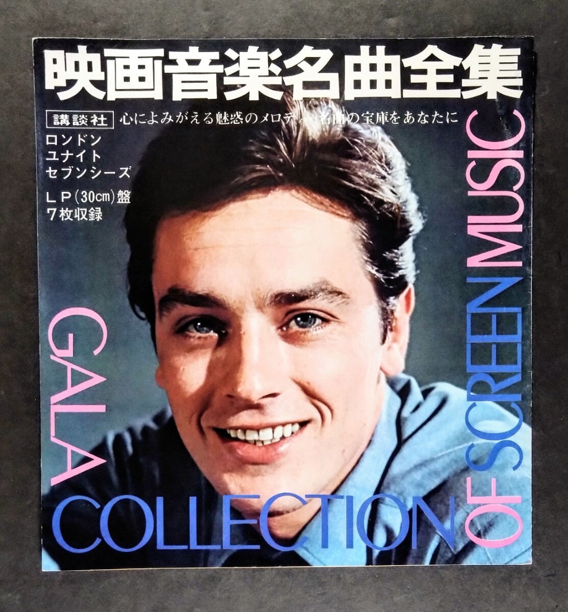2026年最新】Yahoo!オークション -映画音楽名曲全集の中古品・新品・未