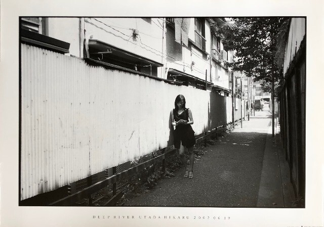 Yahoo!オークション -「deep river 宇多田ヒカル」(ポスター) (印刷物