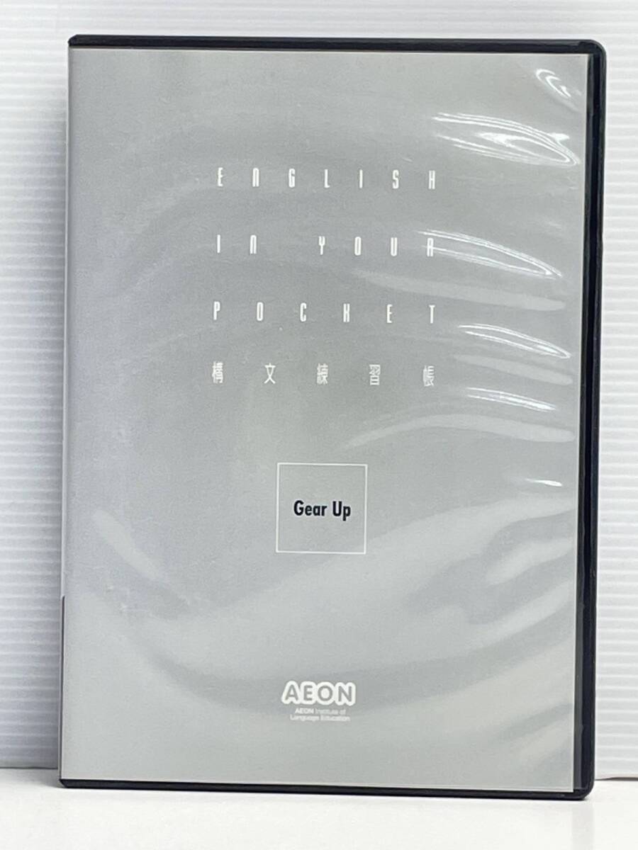 2026年最新】Yahoo!オークション -イーオン 英会話の中古品・新品・未