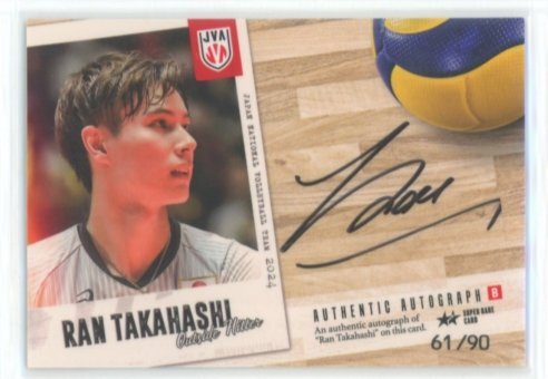 2026年最新】Yahoo!オークション -髙橋藍(アンティーク、コレクション