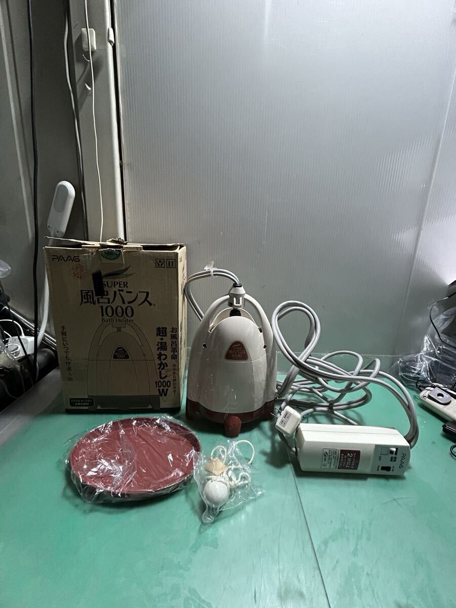 2026年最新】Yahoo!オークション -スーパー風呂バンス1000の中古品