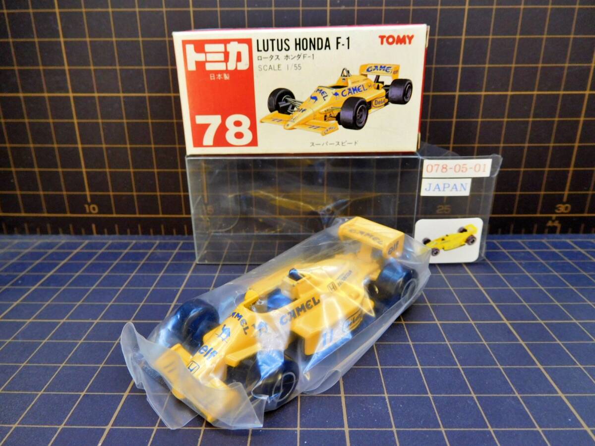 Yahoo!オークション -「トミカホンダf1」の落札相場・落札価格