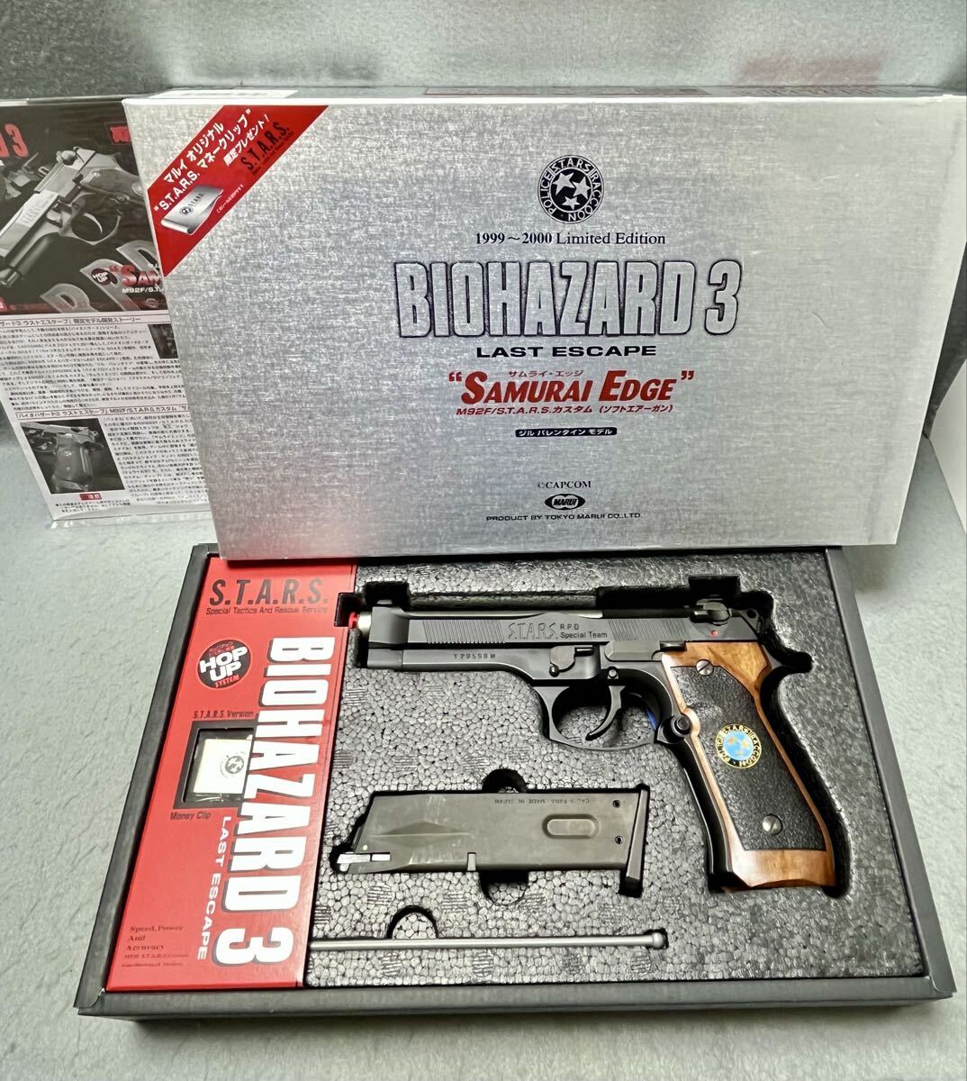 Yahoo!オークション -「バイオハザード3」(ガスガン) (トイガン)の落札