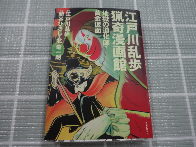 2026年最新】Yahoo!オークション -関谷(漫画、コミック)の中古品・新品