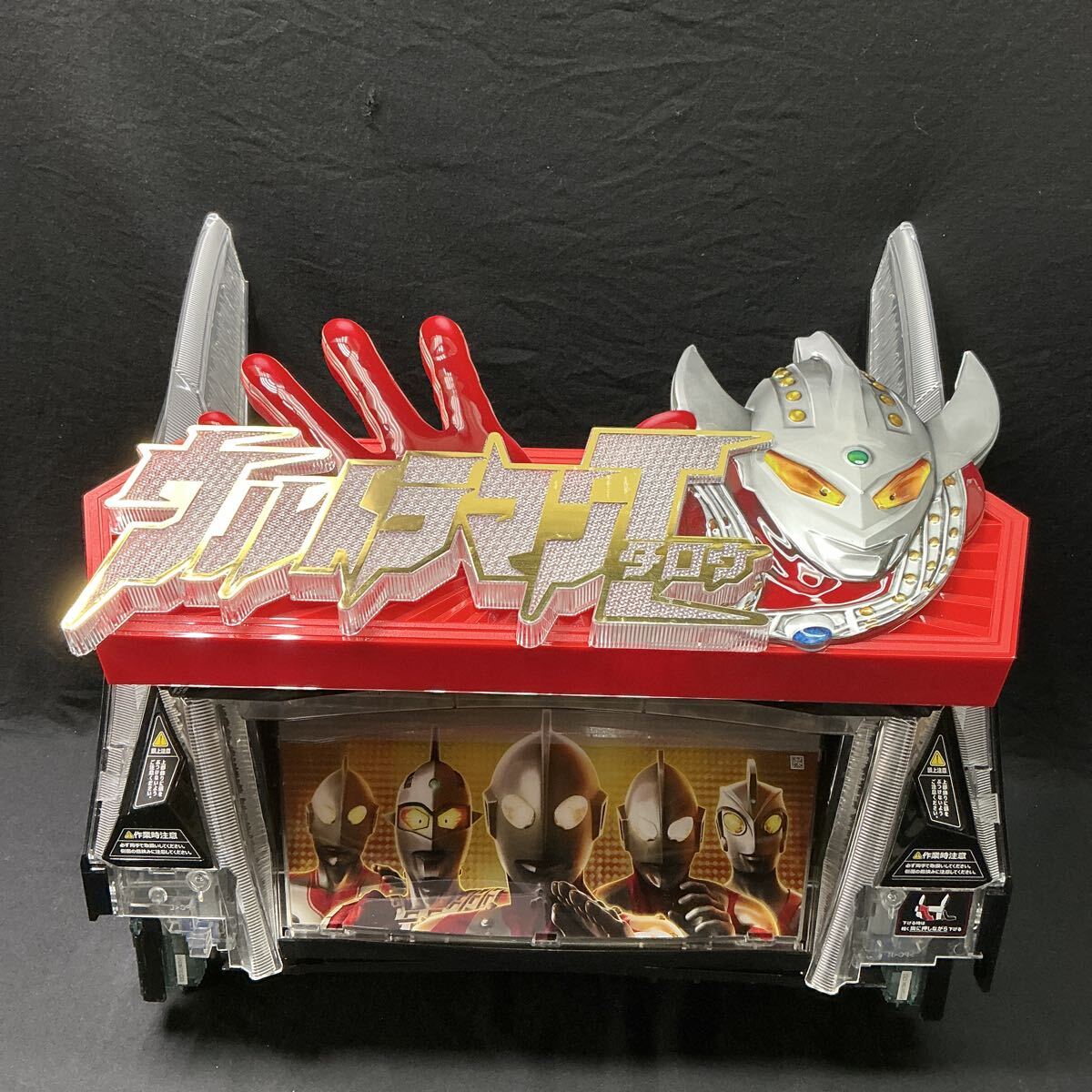 2026年最新】Yahoo!オークション -ウルトラマンタロウ実機の中古品