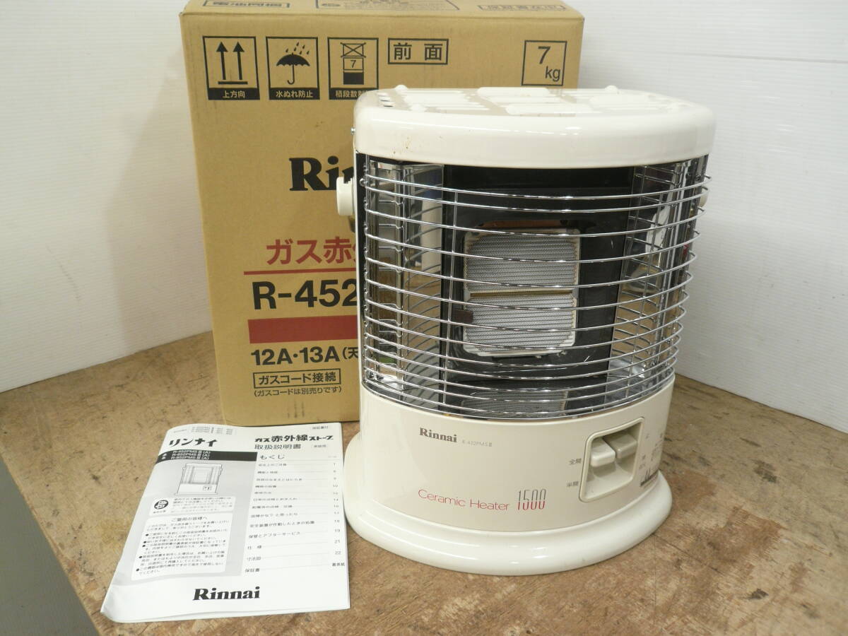 Yahoo!オークション -「r-452pmsiii」の落札相場・落札価格