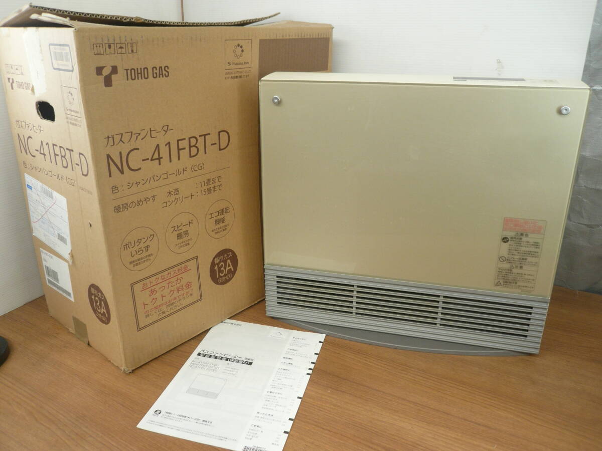 Yahoo!オークション -「gfh-4001d」(ガスファンヒーター) (ファン