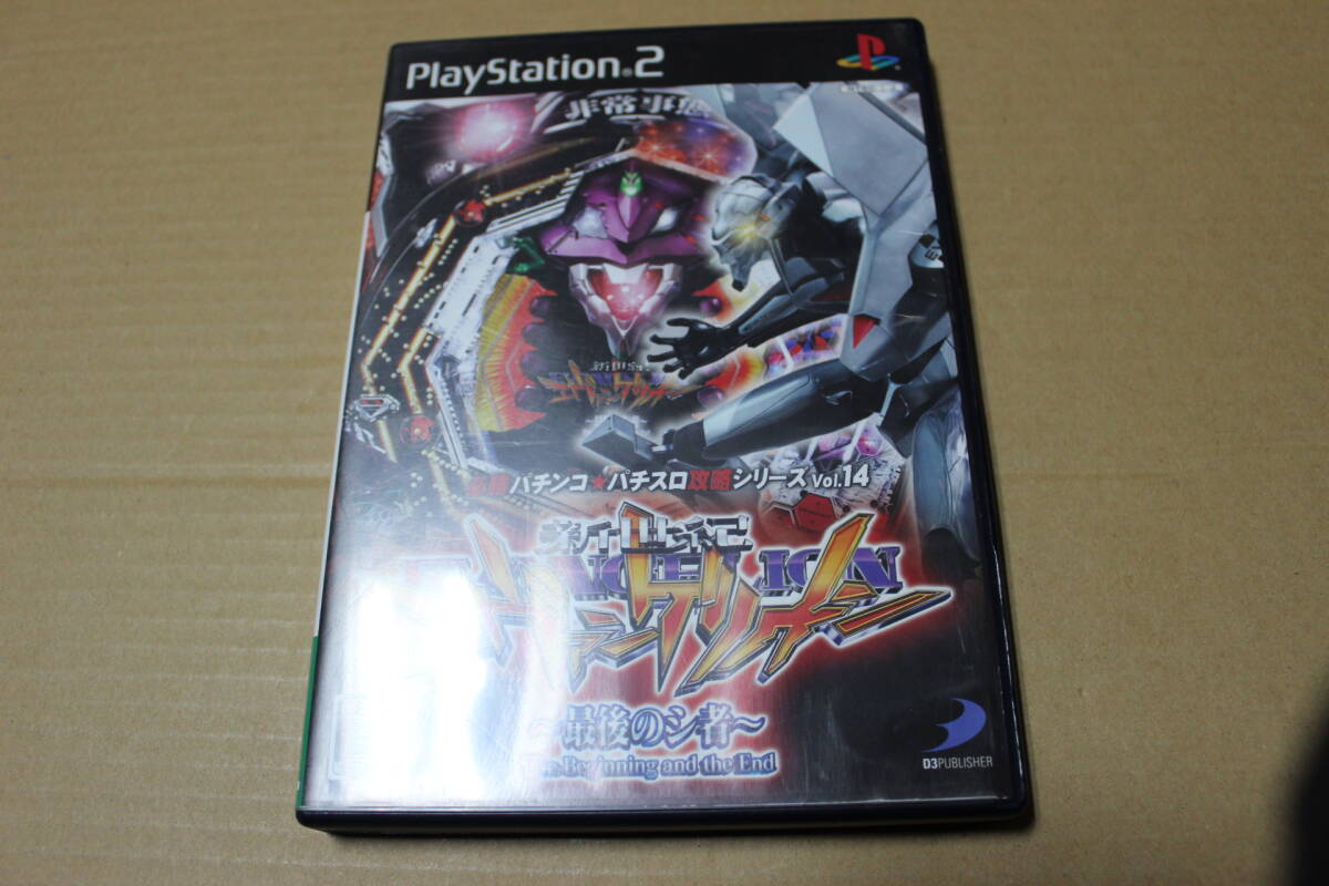 2026年最新】Yahoo!オークション -エヴァンゲリオン最後のシ者の中古品