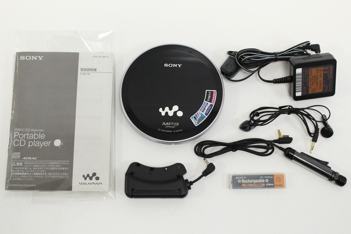 Yahoo!オークション -「d-ne730」の落札相場・落札価格